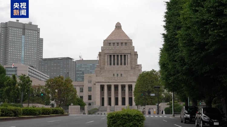 日本前国会议员：石破内阁执政面临困难 但短期内恐将继续维持