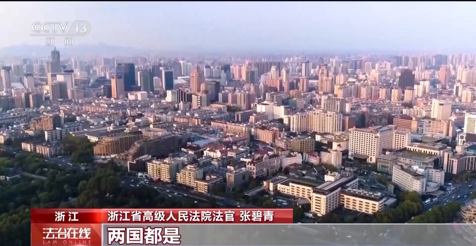 解决国际商事海事纠纷，他们选择中国！看“东方经验”的独特优势