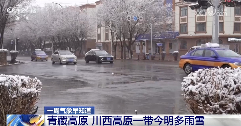 “五一”假期将至，天气是否适合出游？气象早知道告诉你↓
