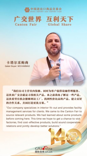 向新向智 全球客商“用脚投票”（组图）
