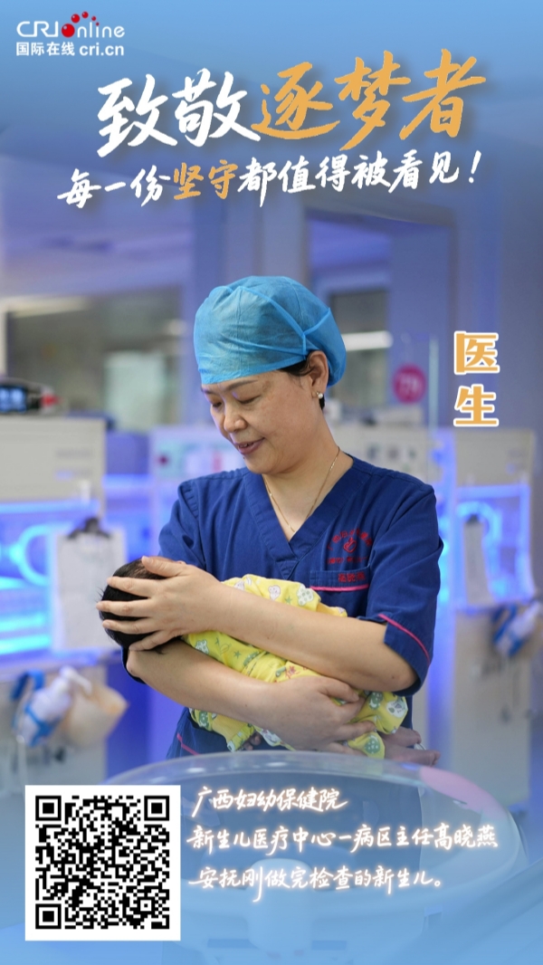 五一大挑战｜猜猜这是谁的手？_fororder_广西医生（改）_副本_副本(1)