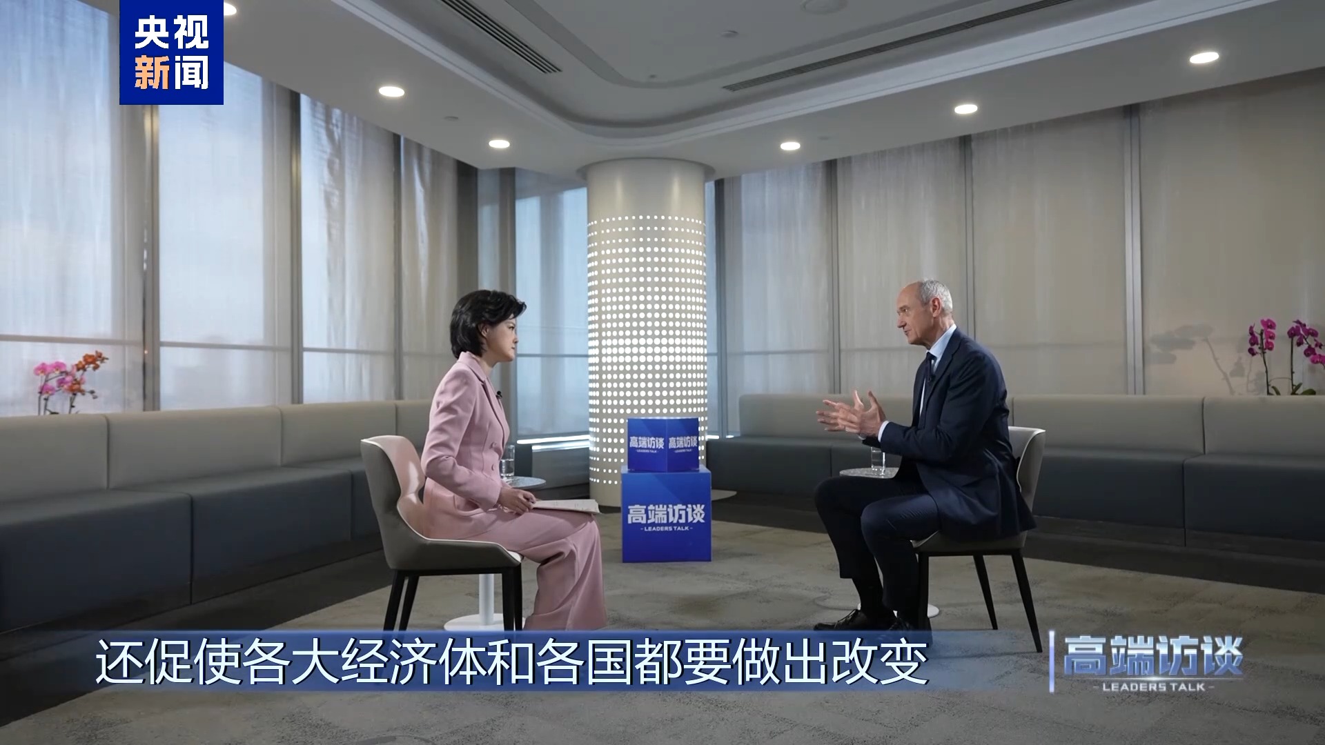 高端访谈丨专访西门子股份公司董事会主席博乐仁