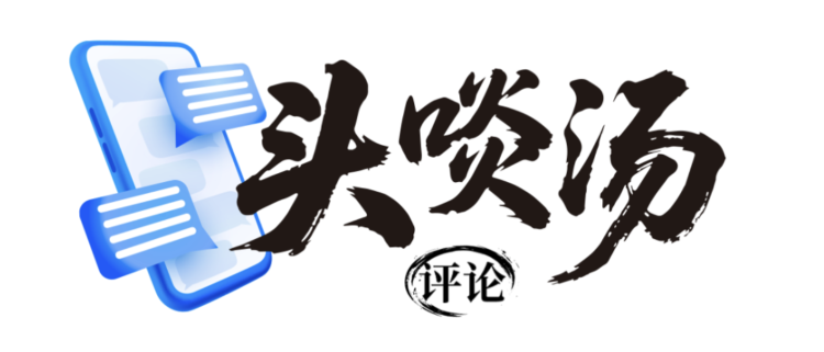 激情“十五运” 启程“十五五”——写在第十五届全国运动会倒计时100天之际