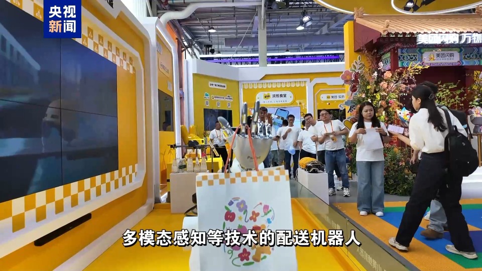 服贸会上这款“雪糕”开水烫不化？“不会融化”的冰雪给生活更多选择