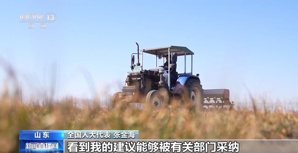 怎样培育耐盐碱经济作物？这位全国人大代表的建议来了