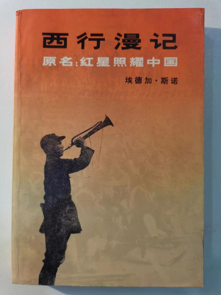 资讯有故事丨抗战中的国际友人：“在延安看到了中国的未来”