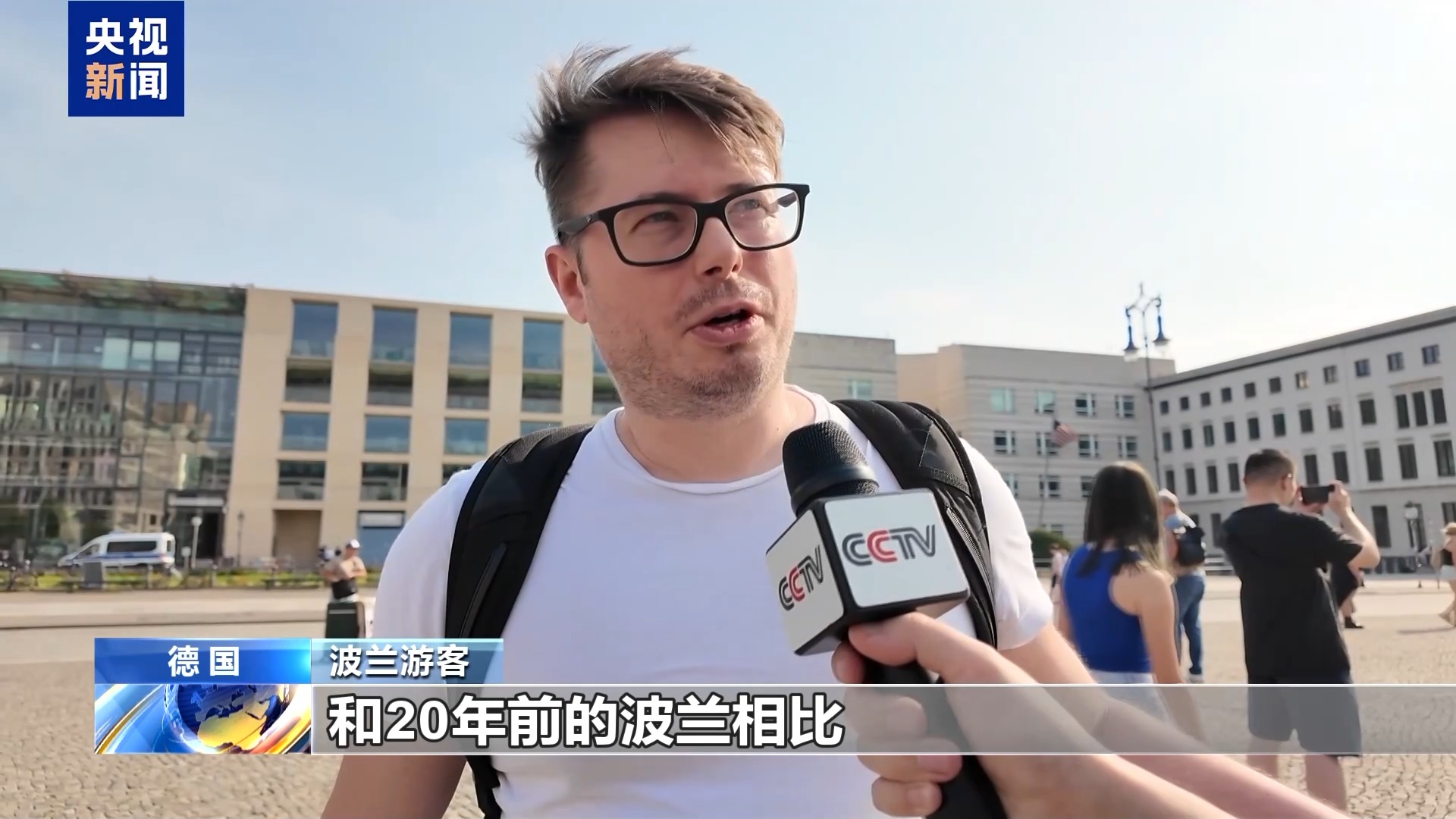 总台记者直击丨高温持续炙烤欧洲多地 当地居民直呼“热过头了”