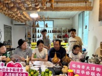 浙江临海：侨界人士“花式”迎双节