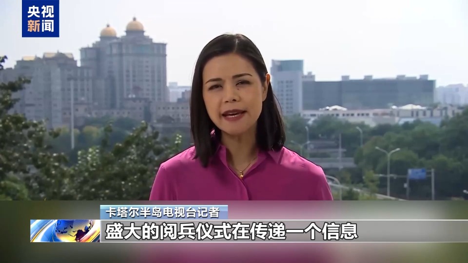 外媒热评中国抗战胜利纪念活动 聚焦“三位一体”战略核力量