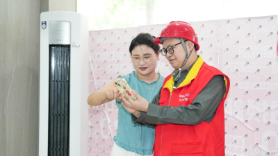 State Grid Huzhou Power Supply Company: Saving Energy Earns Points to Promote Green and Low-Carbon Development in Rural Areas