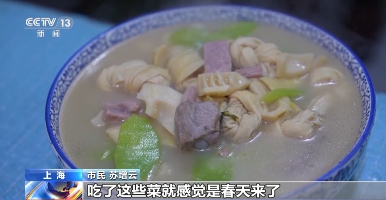 又到春菜上市季 跟着镜头去各地品尝“春味”