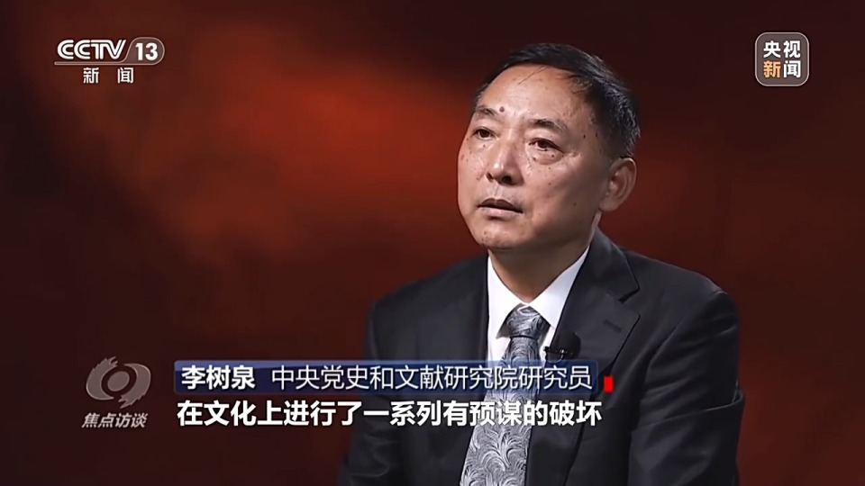 焦点访谈丨以笔为刀 以歌为枪 为抗战吹响前进号角