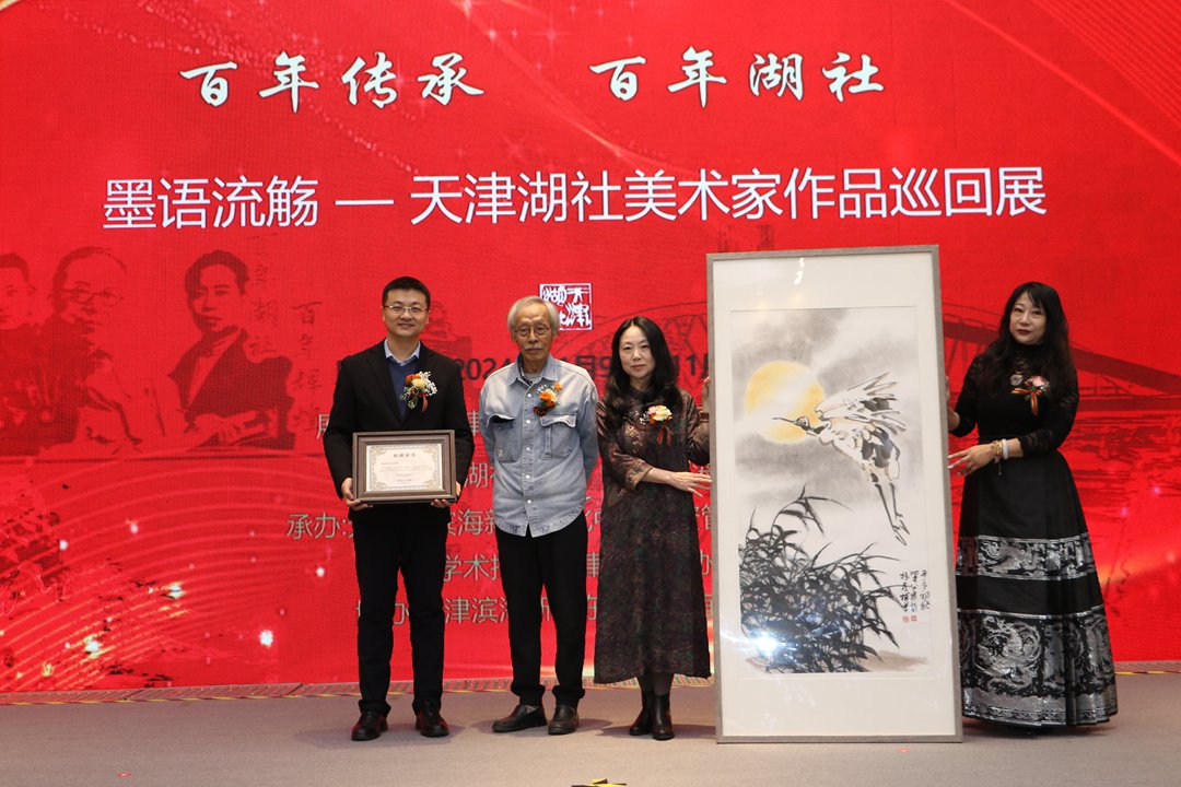 “墨语流觞”天津湖社美术家作品展在天津滨海美术馆开幕
