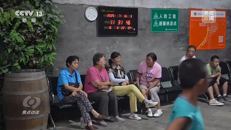 焦点访谈丨全国多地进入“烧烤”模式 如何做好防暑降温？