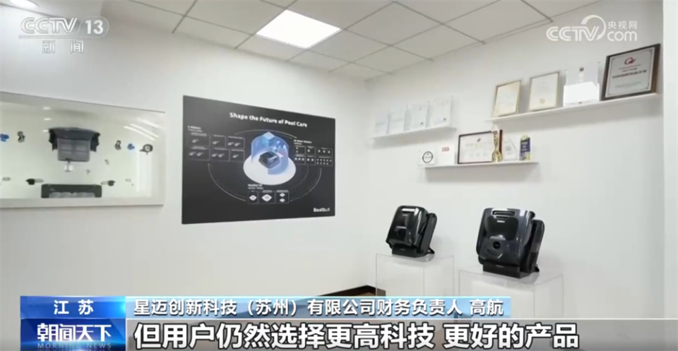 核心技术+工作专班+新兴市场 看！外贸企业逆势前行、破局突围底气足