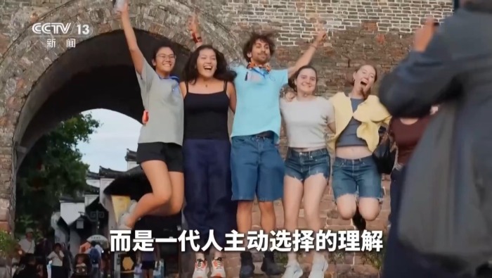 视频丨美国“Z世代”的“非常中国时刻”