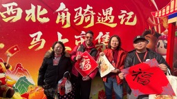 天津市红桥区：西北角“马上市集”热闹开街