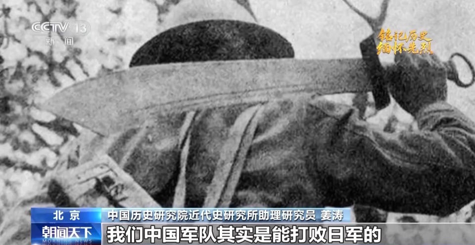 抗日英雄谱丨被写进敌方战史 赵登禹：抗日救国 是我军人天职