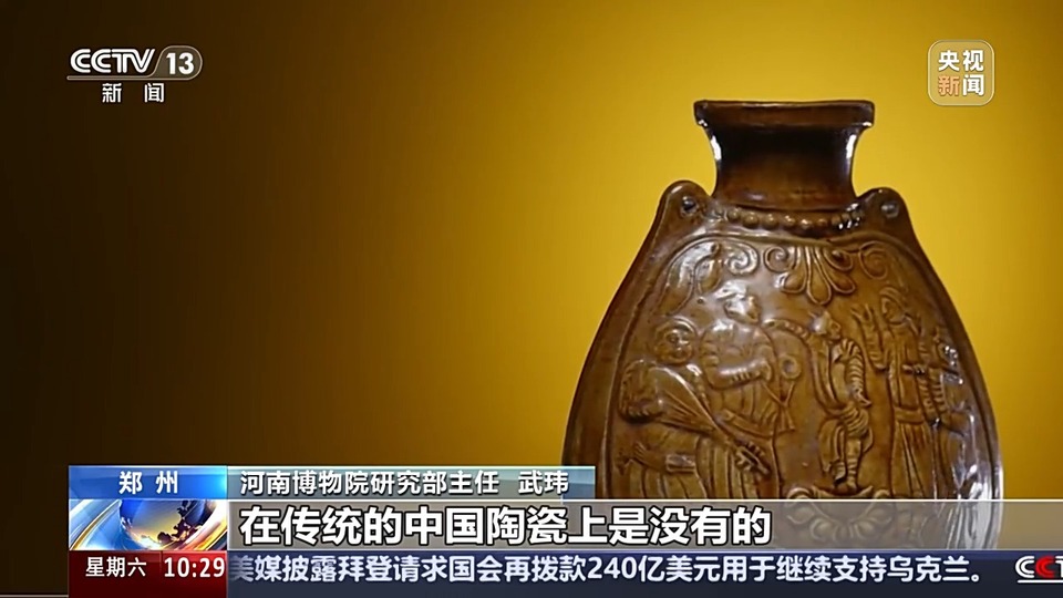 文化中国行丨北齐黄釉扁壶 千年前的“胡腾舞”是啥模样？