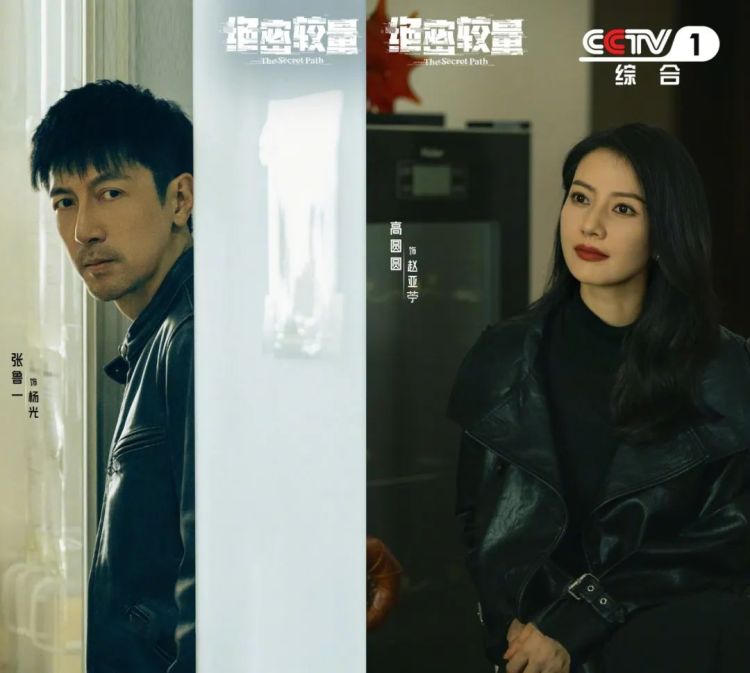 当代国安反谍剧《绝密较量》，CCTV-1黄金档今晚开播！