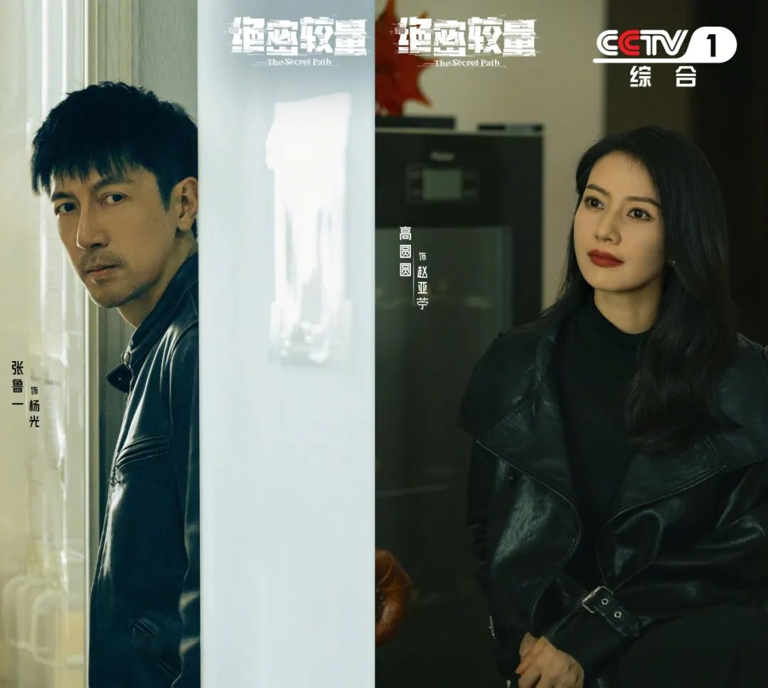 当代国安反谍剧《绝密较量》，CCTV-1黄金档今晚开播！