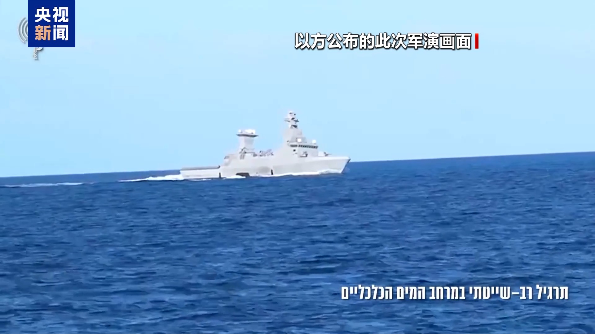 视频丨美再派航母前往中东之际 美总统给伊美达成协议定时限