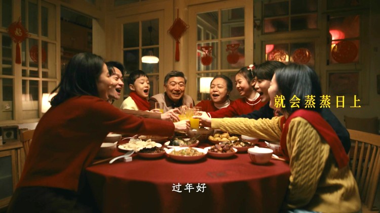 一声“回家吃饭”，是人生最治愈的暖——2026年春节公益广告《回家吃饭》