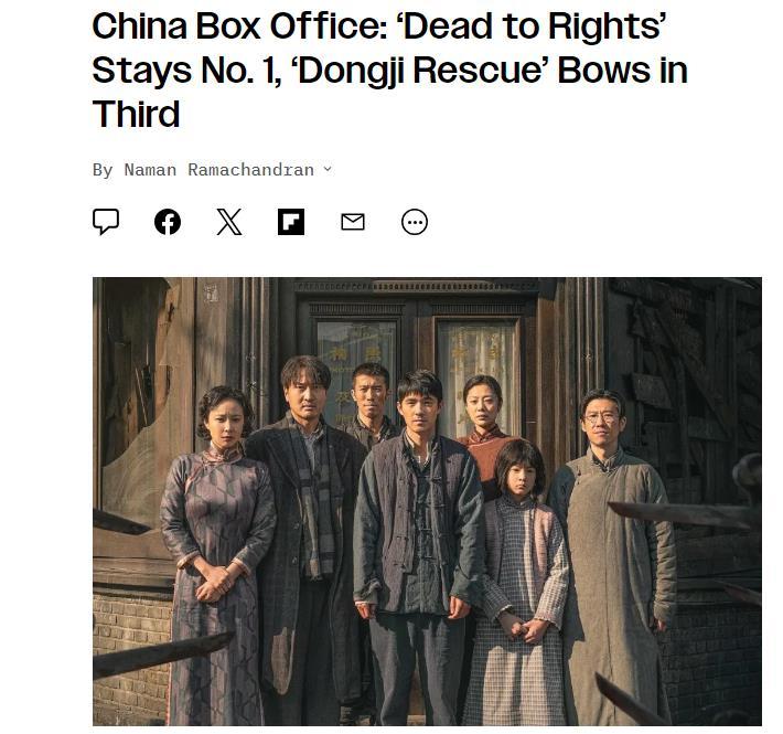 全球媒体聚焦丨外媒热议《南京照相馆》《东极岛》等中国暑期档影片
