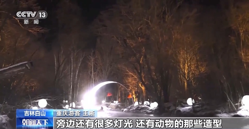 享夜漂、赏雾凇、住藏寨……这个冬天有多好玩？