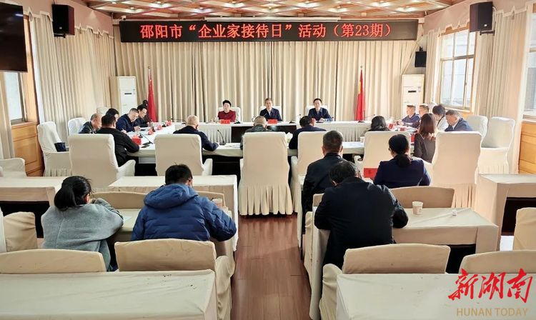 发展民营经济,邵阳做好了哪些“关键动作”?