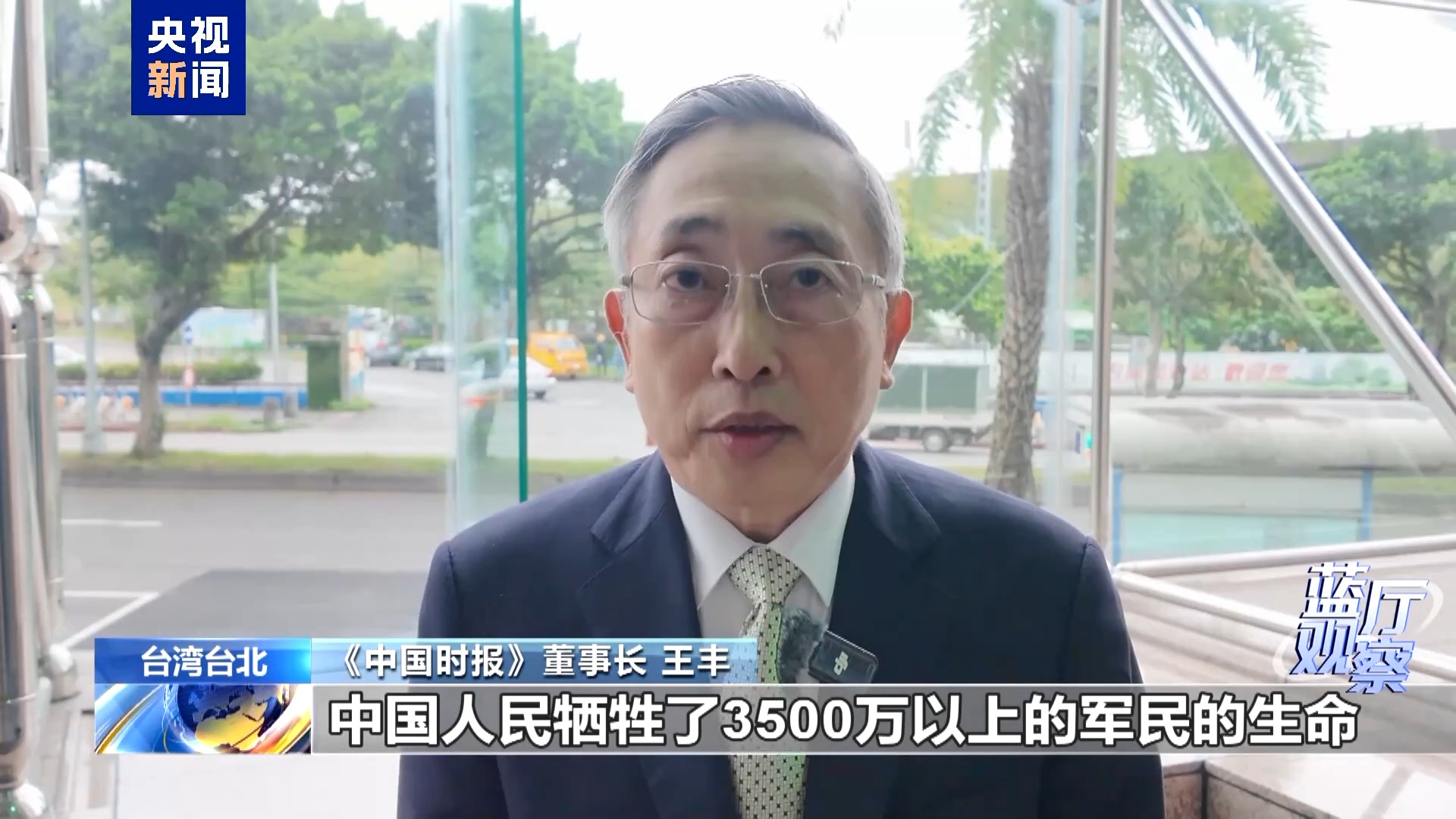 蓝厅观察丨日本不断扩张军力 妄图掏空和平宪法