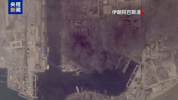 总台记者观察丨面临“存亡之战” 伊朗称将全力以赴