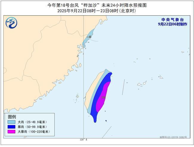 防御指南请收好 超强台风“桦加沙”明日进入南海东北部海面