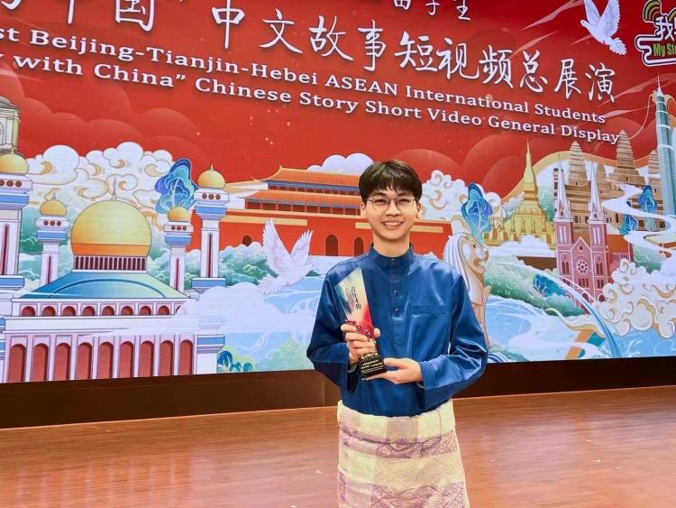 在中国｜马来西亚留学生：为构建中马命运共同体贡献青春力量