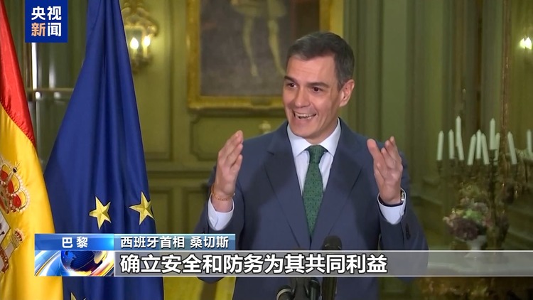 难掩“焦虑” 难达共识 欧洲连开紧急会议商讨乌克兰问题