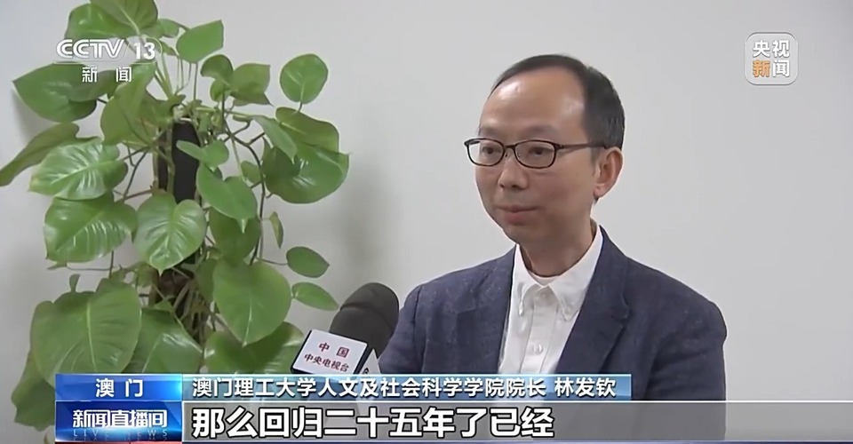 记录风貌 留住澳门记忆 《澳门志·地理分志》出版