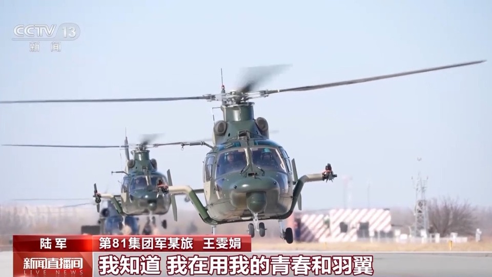 迷彩为甲、钢枪为笔！在练兵备战一线的“她们”自有万丈光芒