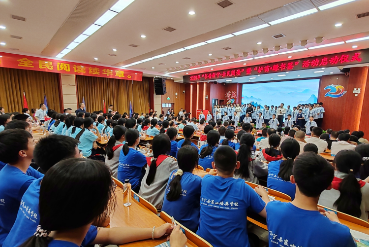 湖南新宁“书香新宁·全民阅读”暨“护苗·绿书签”活动启动_fororder_图片1
