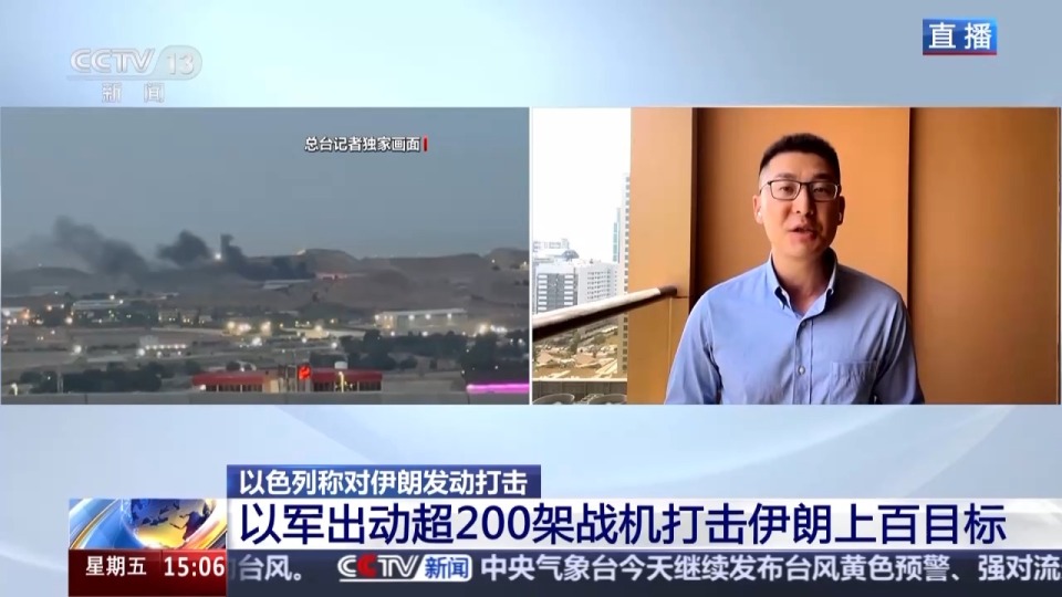 持续更新丨美制F-16等战斗机参与以色列对伊朗空袭