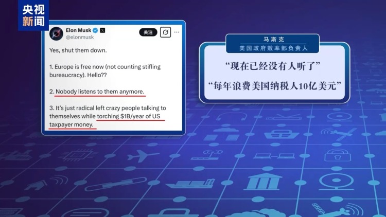 美政府为何抛弃“舆论打手”？ 起底“美国之音”意识形态工具黑历史