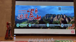 “湘苏”双向奔赴 共建文旅融合“新桥”