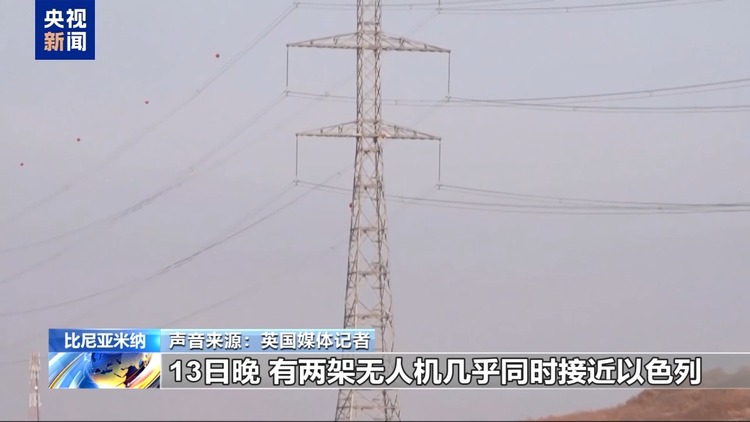以军基地遭袭 黎真主党无人机如何突破以“铁穹”防空系统→