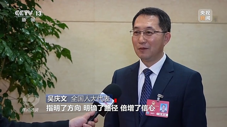 焦点访谈·跟着总书记上两会丨推动科技创新和产业创新融合