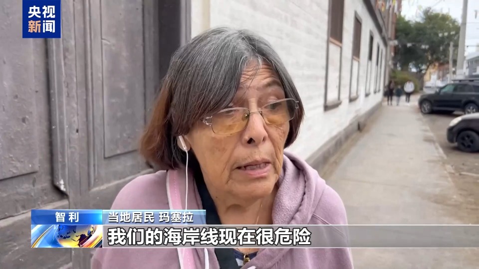 受俄堪察加半岛强震影响 南美和南太平洋国家陆续发布海啸预警