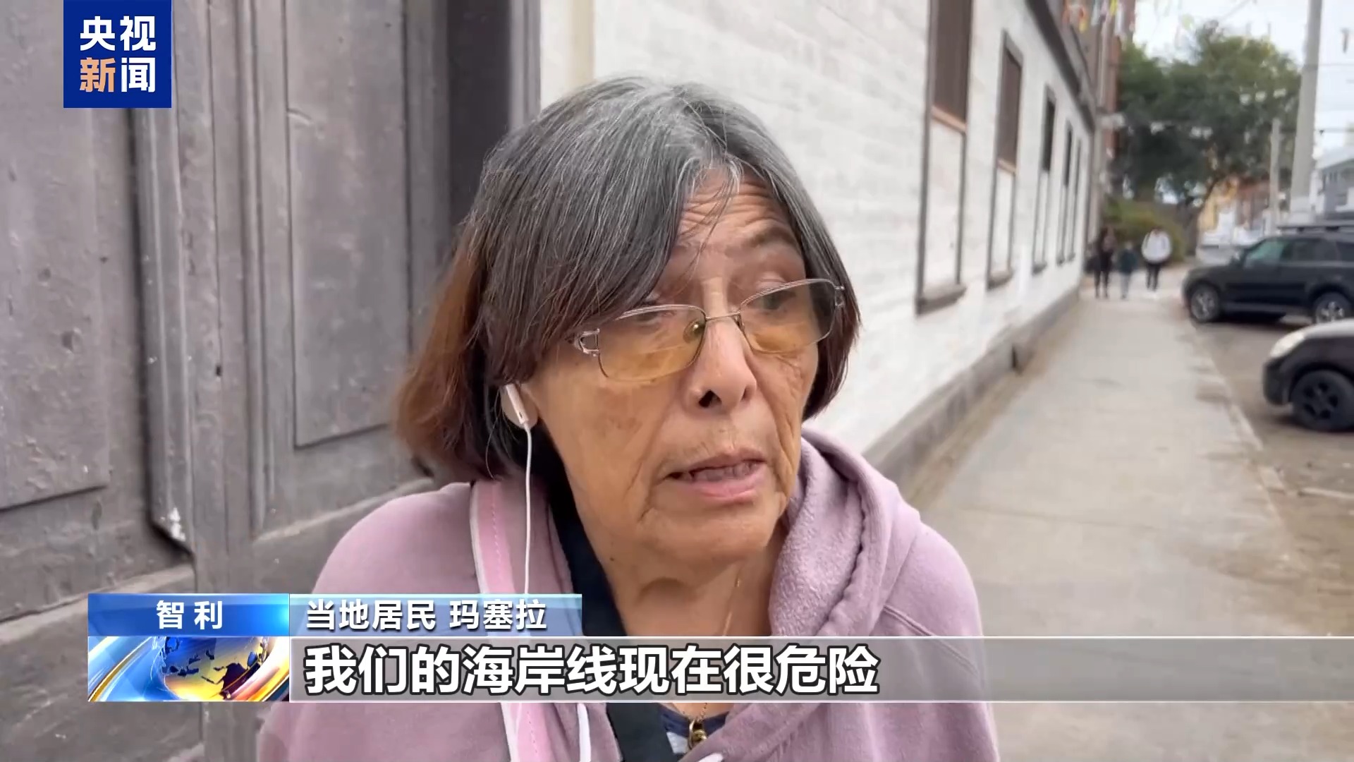受俄堪察加半岛强震影响 南美和南太平洋国家陆续发布海啸预警