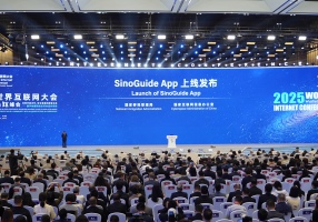 外国人资讯服务APP“SinoGuide”发布上线_fororder_77175e22-8540-4384-a6f1-0e9da92dc207.3936x2216