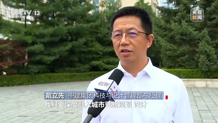 焦点访谈丨建设现代化人民城市