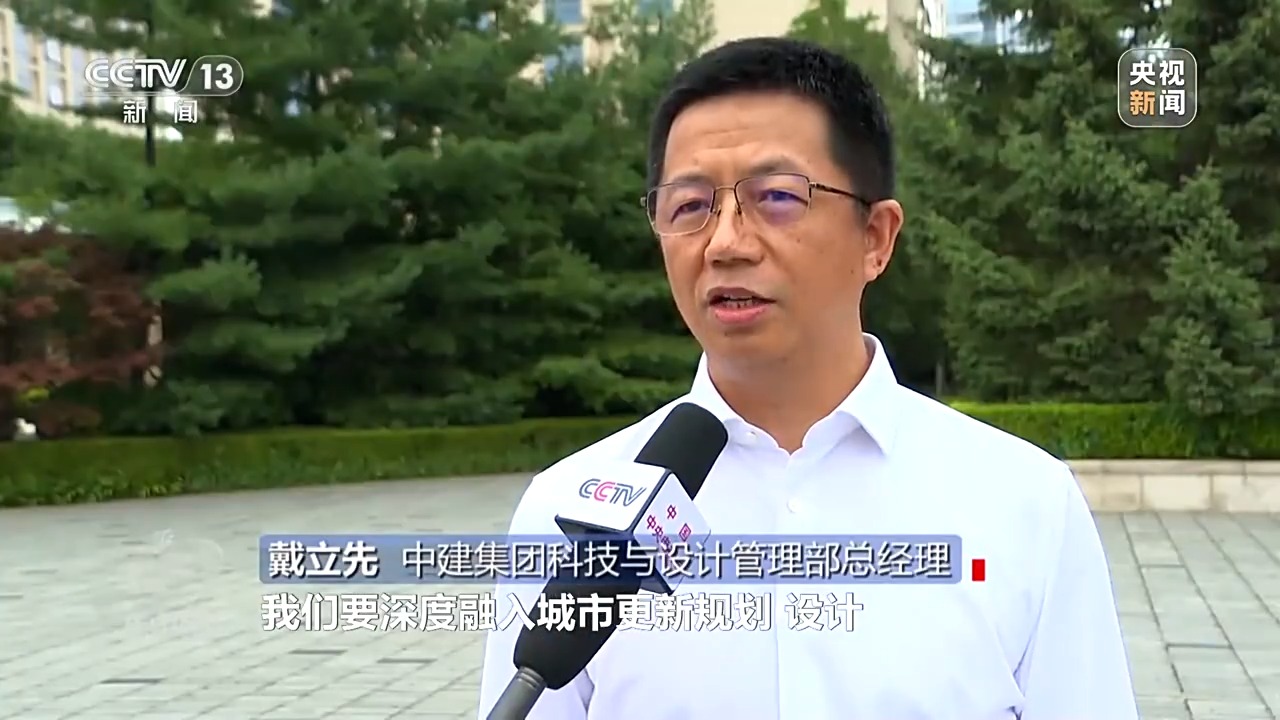焦点访谈丨建设现代化人民城市