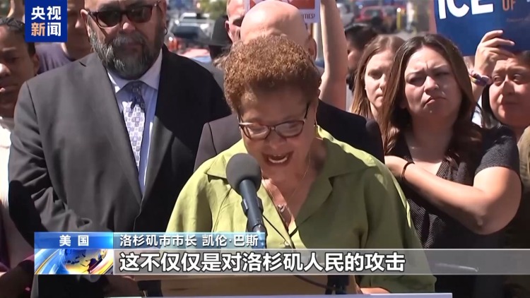 凭种族特征可抓人？美最高法院裁定引争议