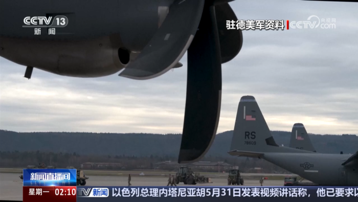 德媒：美国计划加快从欧洲撤军的步伐